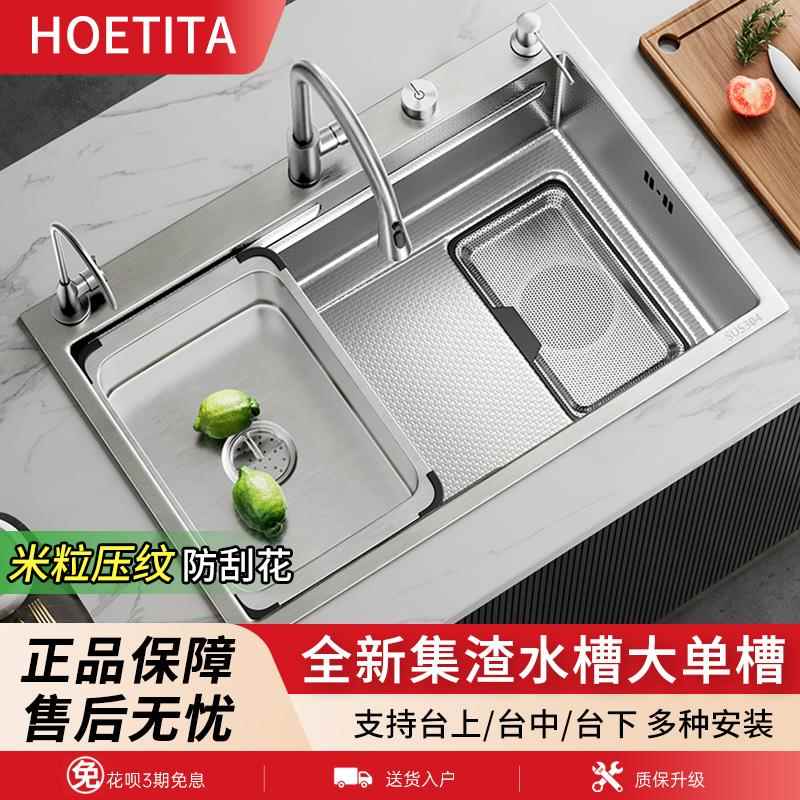 厨房集渣过滤水槽304不锈钢洗菜盆加厚家用手工大单槽碗池台下盆