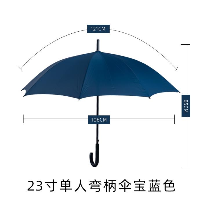 正品礼大品物业雨伞晴雨两用防晒抗OUV号遮阳遮O阳伞定制广告LG伞