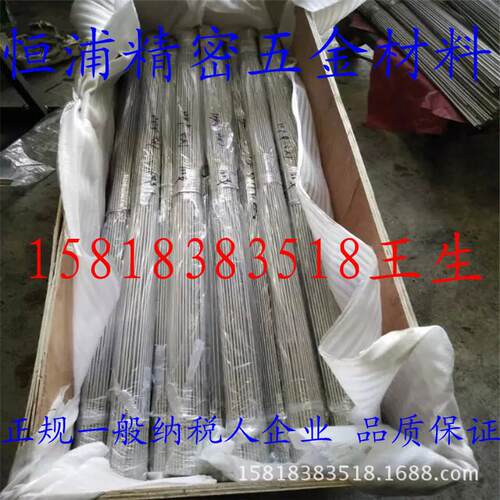 SUS317L无磁不锈钢管2.0*0.15 0.2 3mm 现货可定尺切割