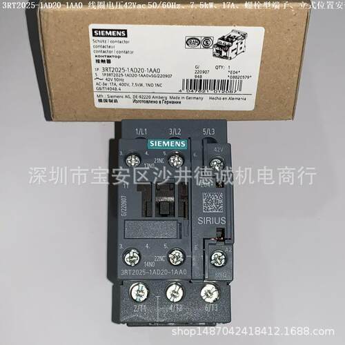 3RT2025-1AD20-1AA0 接触器 线圈电压42Vac 50/60Hz、立式安装