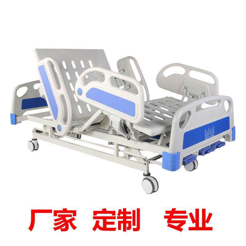 手摇三功能护理床整体升降床起背抬腿家用手电动病床全自动康复床
