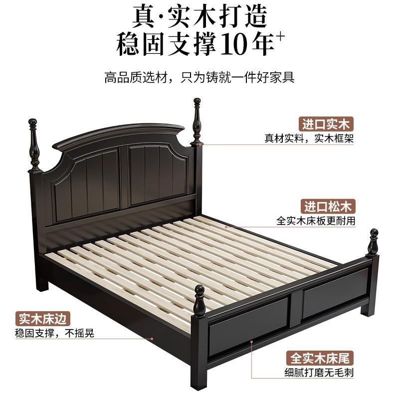复古约美式218#床实木现代简1.5m床1.8m双人简美婚古典床黑轻奢法