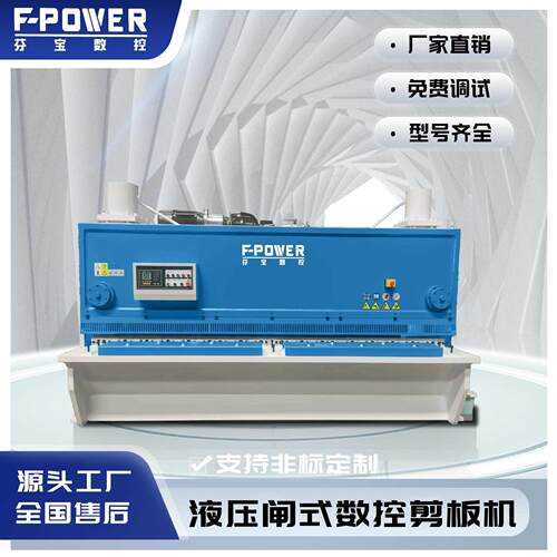 QC11K-6*3200液压闸式剪板机不锈钢金属剪切机折弯