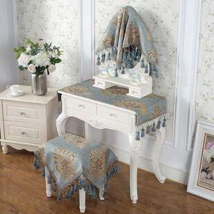 欧式遮梳妆台镜子盖布罩子桌布遮挡帘床头柜盖布巾卧室书桌防尘罩