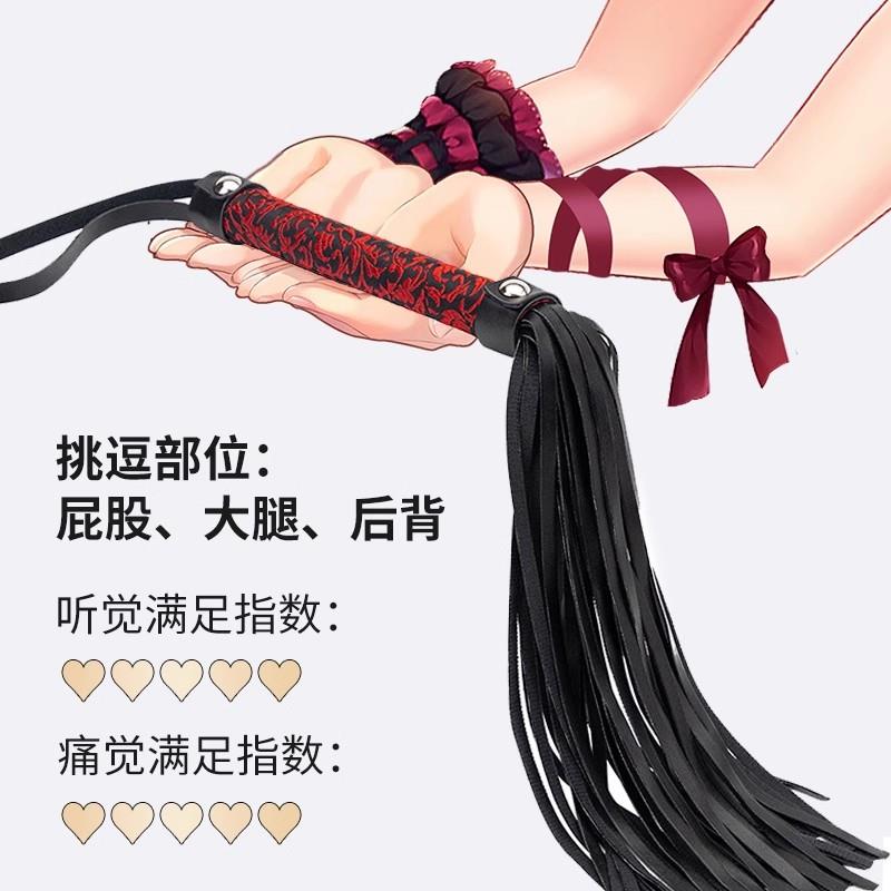 sm小皮鞭拍打屁屁皮鞭道逗具挑成人情趣用品玩具调情羞耻调教工具