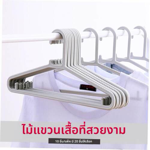 衣架 clothes hangers coat hanger scarf bra adults household