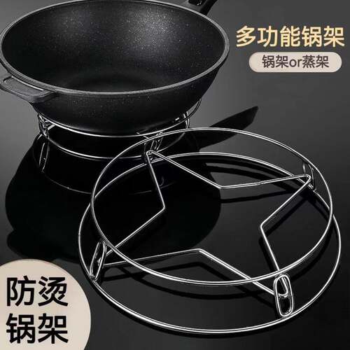 Wholesale Stainless Steel Pot Rack, Multi-functional Kitchen