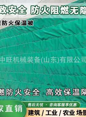 阻燃岩棉保温被厂家温室大棚保暖被公路桥梁建筑工程被