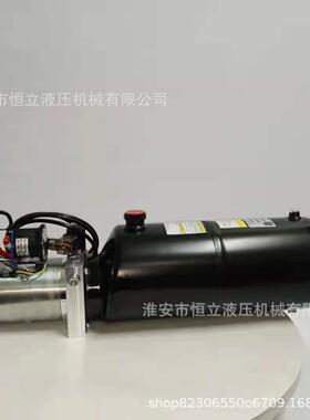 1224V液压动力VDC12V/24单元自卸拖动车型液压站按钮开关无线小遥