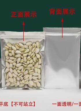 铝阴纯阳自封口拉骨袋半透明可视品级铝箔DKQ塑料食包装袋价