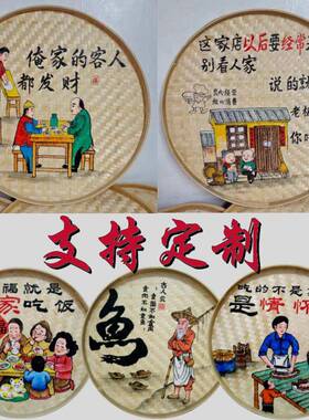 竹编手绘装饰招牌 饭店农庄墙壁装饰 中山竹编门牌装饰 复古怀旧