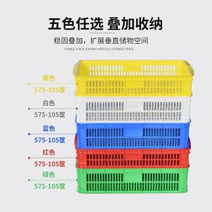 加厚大号塑料周转筐带轮子镂空水果快递匡子服装厂收纳长方形胶框
