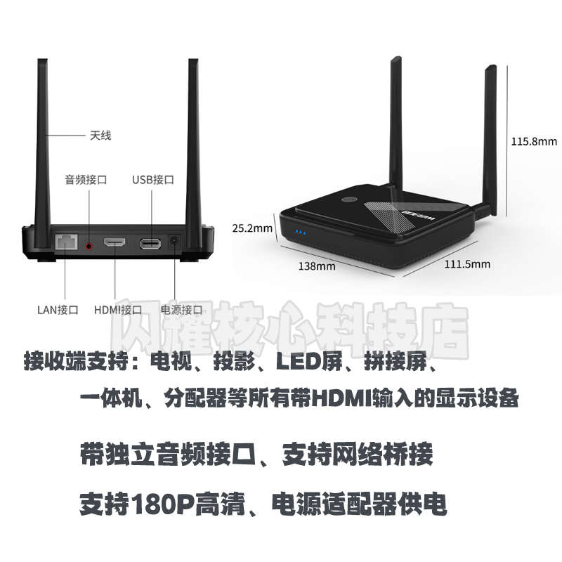 宝疆boegam无线投屏手机电脑USB同传屏器hdmi高清投影会议RK001