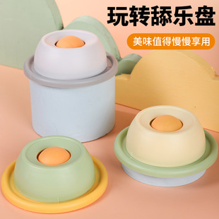 新品 猫玩具舔舔乐防打翻自嗨解闷零食慢食盘洁齿逗猫玩具猫猫用品