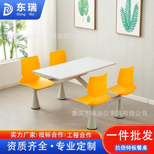 重庆食堂餐厅抗倍特板餐桌易清洗美观大方高强度结实抗贝特板饭桌