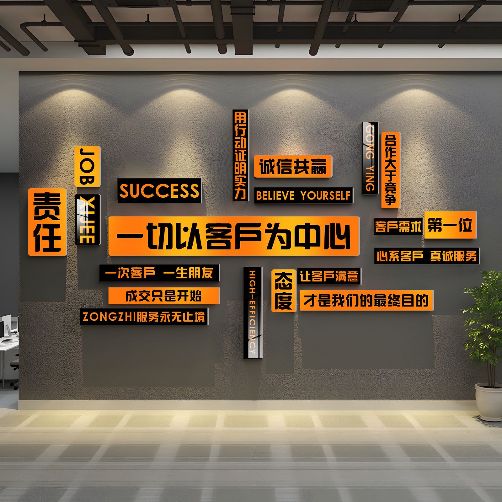 企业文化墙面装饰办公室氛围布置团队励志标语公司进门形象墙贴画,家居饰品,文化墙贴,淘宝优惠券,粉丝福利购,淘宝优惠卷