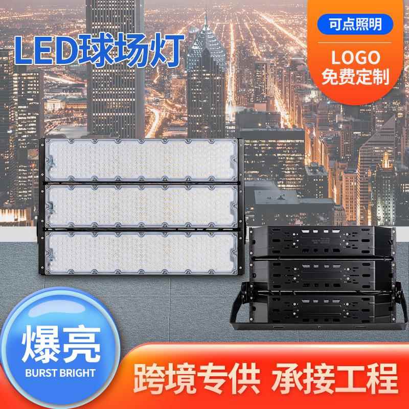 球场灯1000W户外广场灯足球场篮球场照明灯6m8米15米高杆路灯