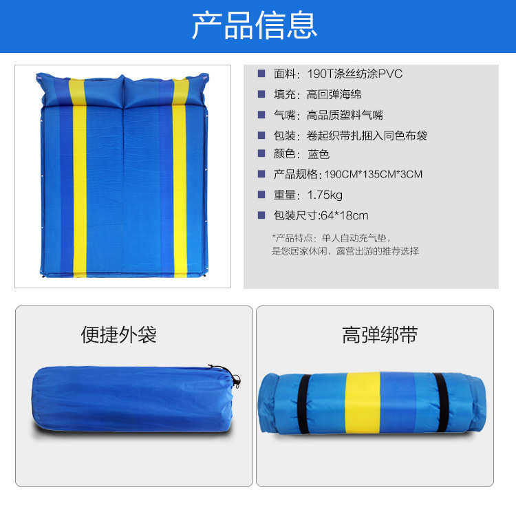 户外便携双人自动防水充气垫防潮野外露营帐篷气垫床办公室午休垫