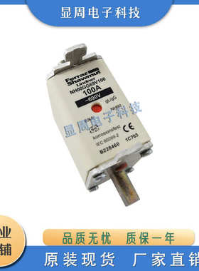 厂家直销全新保险丝熔断器NH000GG50V40 50 63 N212463 T212974 E