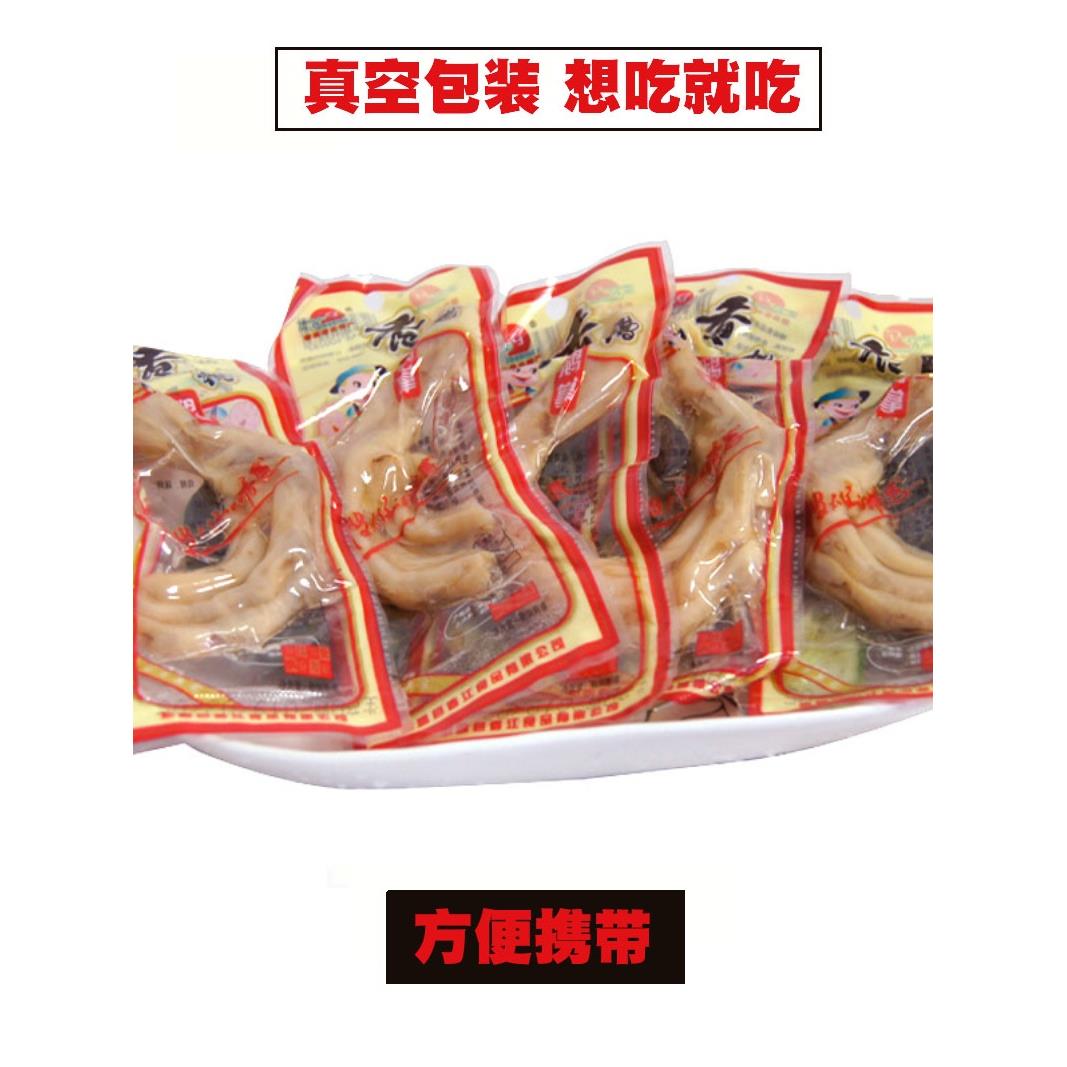 新昌嵊州特产糟货糟鹅爪鸭爪绍兴特色醉味鸭掌鸭肉熟食卤鸭爪零食