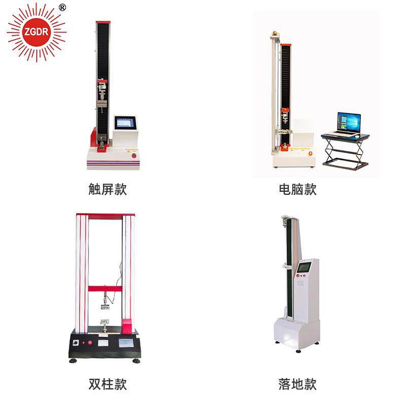 力东DR-5012日拉伸循环试机验机拉力试验电子脑拉力机微机电拉机