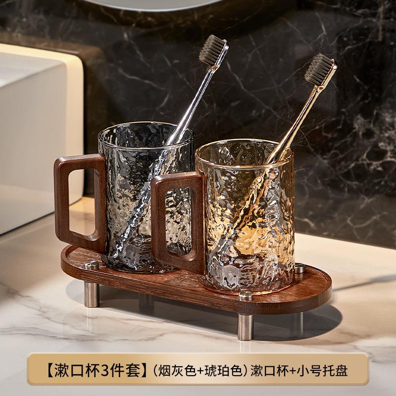 玻璃漱口杯家用情侣一对卫生间洗漱杯带把手刷牙杯子牙缸牙具套装
