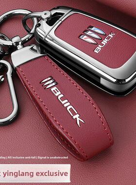 别克英朗钥匙套21英朗Gt/Xt旧款13/15/16/17/18/19汽车壳扣包