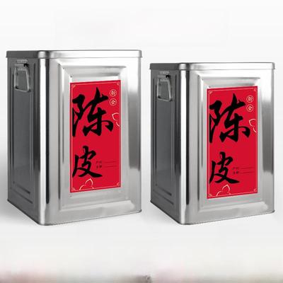 陈皮储罐大容量马口铁大密封茶叶铁桶储罐集皮铁罐桶