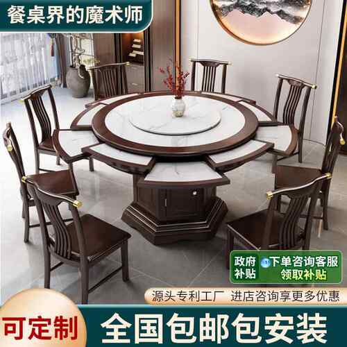 旋转伸缩餐桌变圆形餐桌实木带转盘餐桌椅可变大家用多功能圆桌子