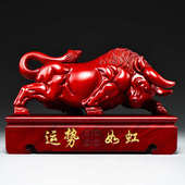 十二生肖牛客厅木摆件装 饰红花家居s228办公虹运势如开业雕牛梨木