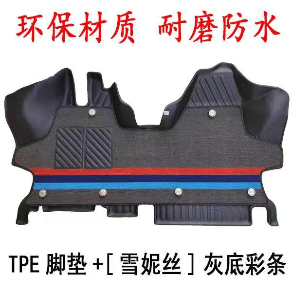 上汽大通V80专用环保TPE前排脚垫 大通V80双层雪妮丝脚垫 改装,汽车用品/电子/清洗/改装,专车专用脚垫,淘宝优惠券,粉丝福利购,淘宝优惠卷