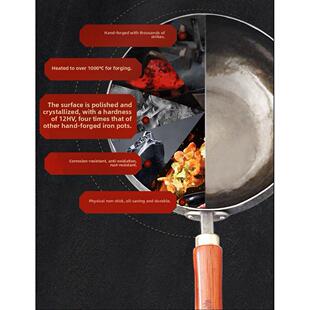 家用炒锅 章丘老聂铁锅 无涂层不粘锅 手锻锅 铁锅