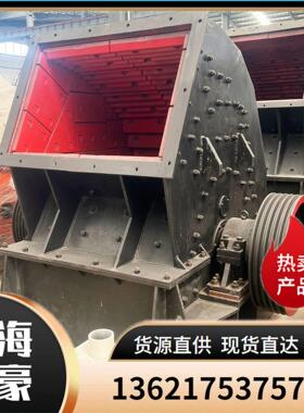 供应PCZ1308重型锤式破碎机时处理100吨青石煤矸石碎石制砂机