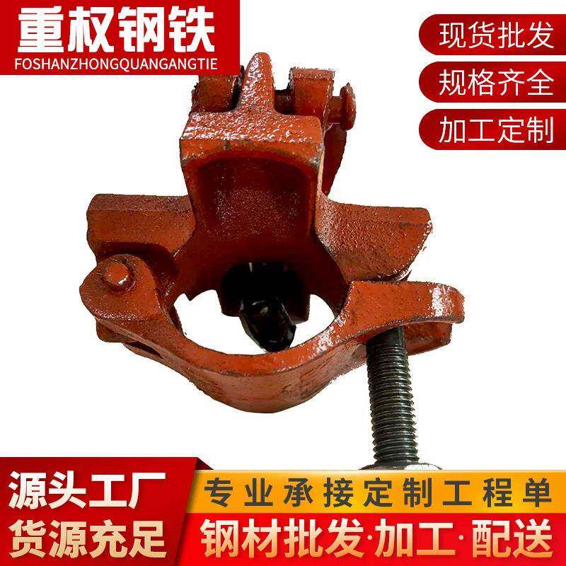 佛山玛钢脚手架扣件国标锻造工艺建筑用大棚钢管连接固定卡扣供应