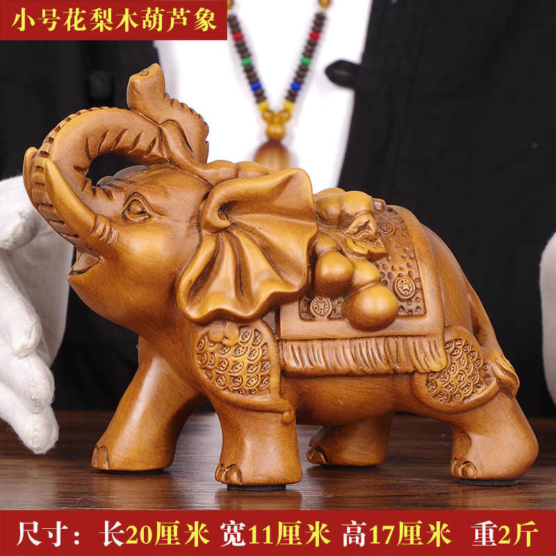 实木招财纳福大象摆件家居客厅玄关吉祥摆设公司商铺如意开业礼品