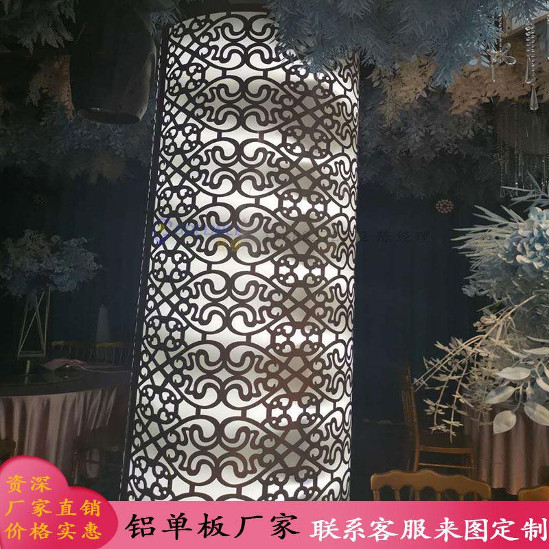 建材厂家定做网红馆室内圆柱包边发光铝单板图案雕花镂空金色吕板