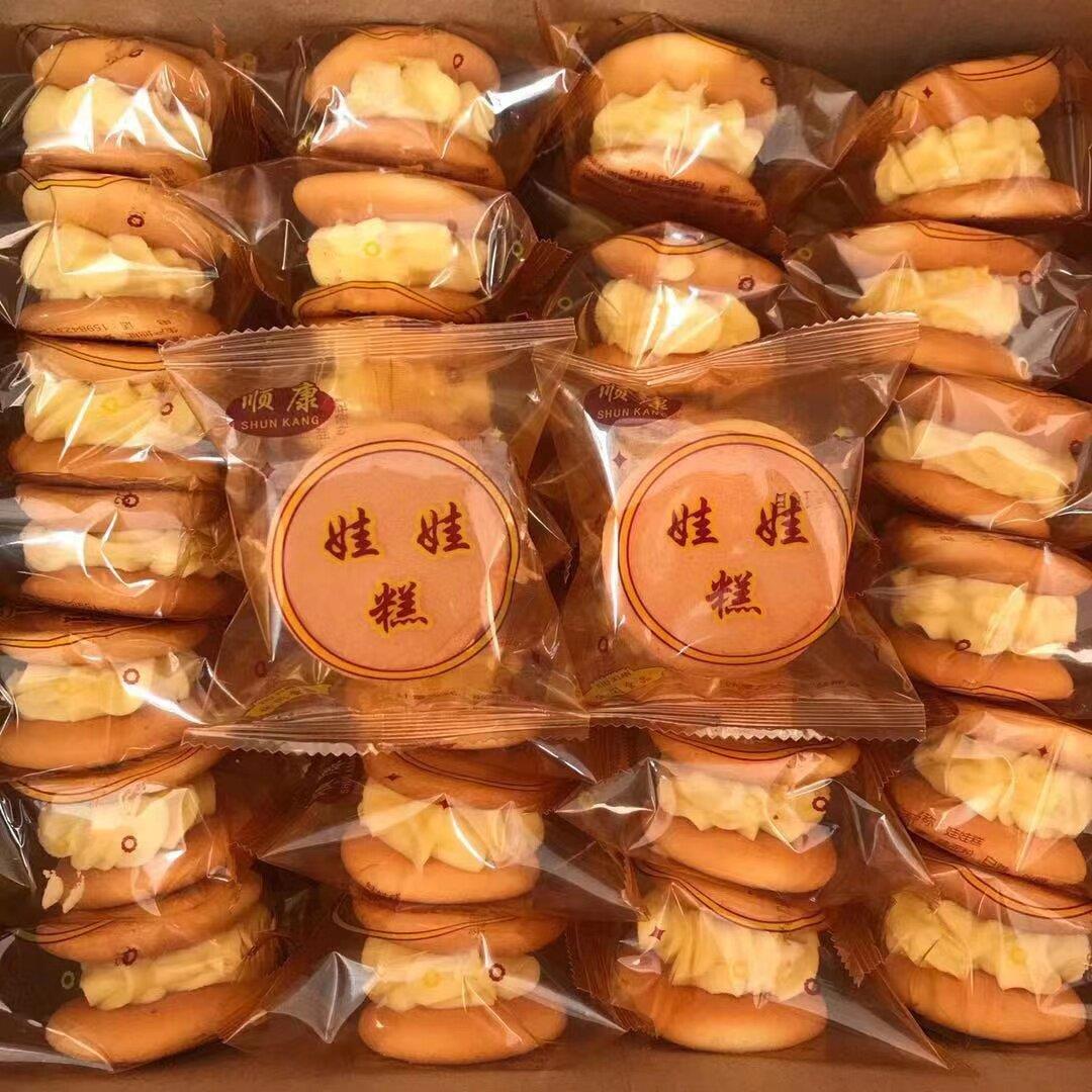 娃娃蛋糕奶油夹心老式黄奶油特产传统童年的零食儿时回忆早餐整箱