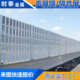 高速公路声屏障厂家工厂桥梁高架降噪吸音墙小区金属隔音声屏障