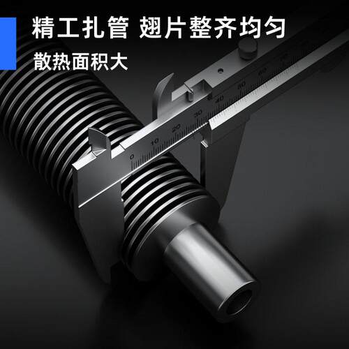 工业翅片换管热器SRZ干燥铝不热锈钢翅片导热散热器SRL5*5/3蒸汽