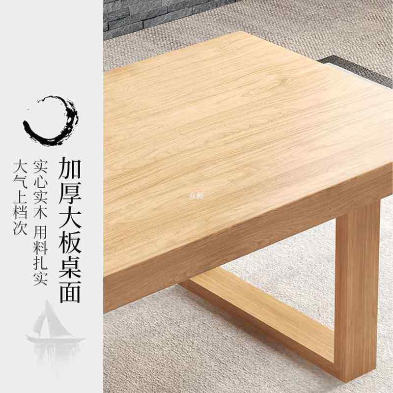 原木色茶桌椅套装新式简约代客厅办公室轻茶台一现奢整套泡中茶RC