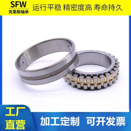 机床主轴轴承厂家NN3036KNN3038KNN3040K/P5W33双列圆柱滚子静音