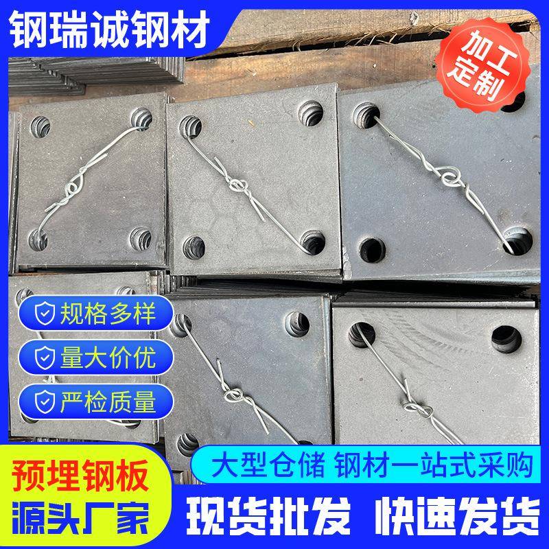 厂家现货钢筋螺栓地基路灯预埋件庭院灯景观灯地笼钢结构件