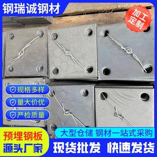 厂家现货钢筋螺栓地基路灯预埋件庭院灯景观灯地笼钢结构件