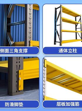 储置货架物架多靠层家用墙储物架仓仓库重型超OUS市车库储物间收