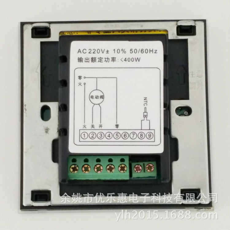 厂家智能温控器触屏数显水地暖温控开关风机盘管控制彩屏温控面板,五金/工具,温控仪,淘宝优惠券,粉丝福利购,淘宝优惠卷