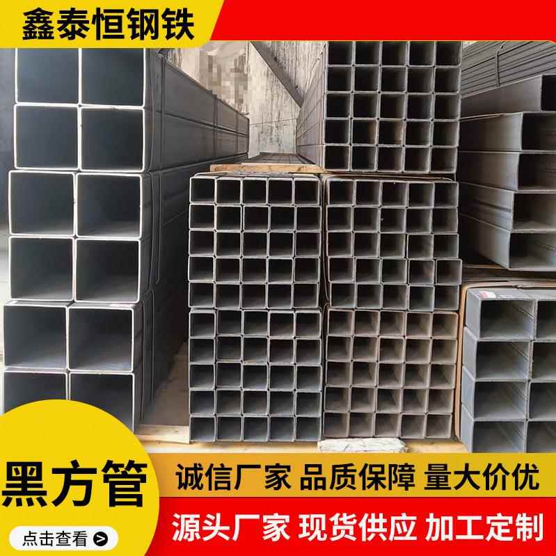 安徽现货零售Q235黑方管大、小口径黑方幕墙黑方管50*50