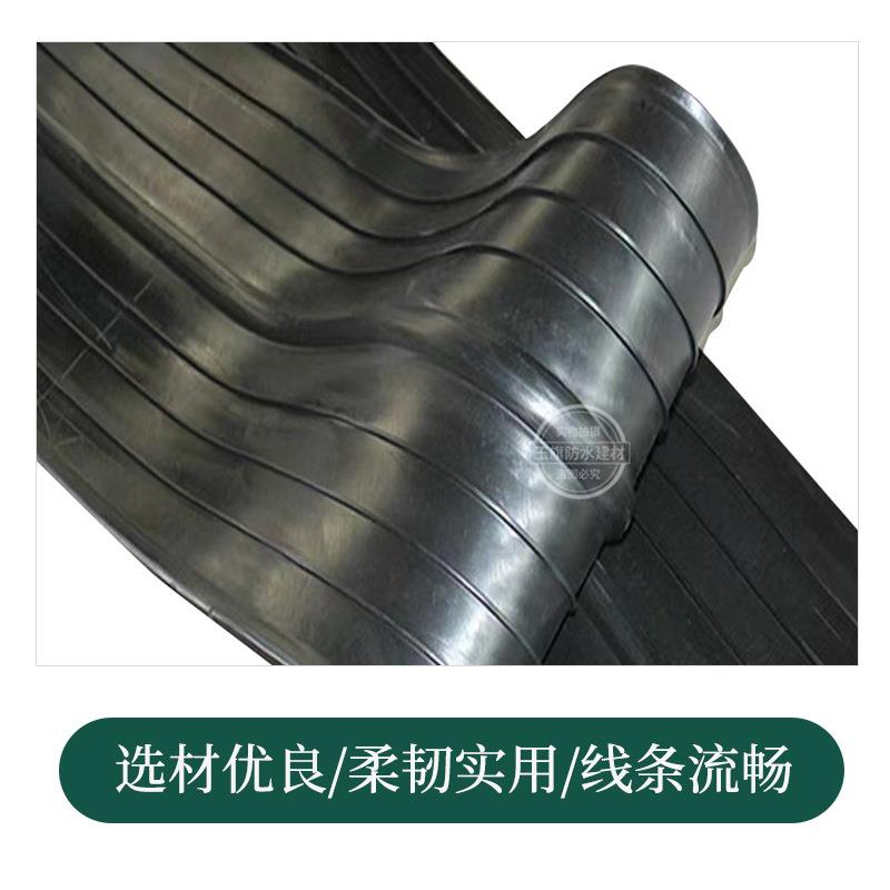 橡胶止水带/300/400/651型中埋式背贴式钢边式外贴建筑工程防水带