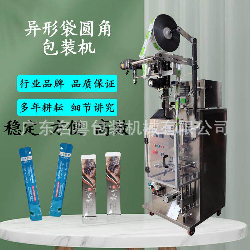 圆角液体自动多功能包装机，浓缩人参汁独立袋装包装机-60YR