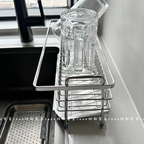 窄边加长款！大容量沥水架！厨房水槽海绵洗洁精抹布杯子收纳架