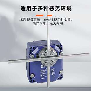 施耐 F11 T215 E18 A15 B15 A11 跑偏开关XCR A12 T115 F17 款 XCR